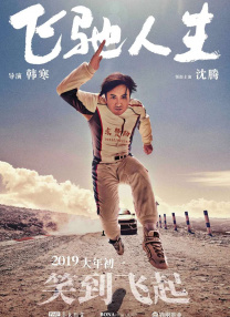 综合在线播放